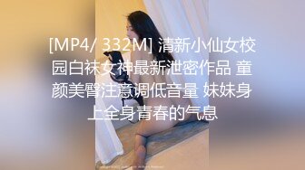 潜入办公楼打开小手电强拍美女同事的小黑鲍