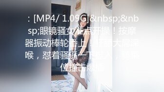 STP19919 高颜值极品美少妇甭儿灵巧小舌挑逗龟头，阴毛旺盛小穴包裹着阳具吞吞吐吐 大黑牛更胜一筹