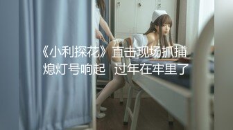 Onlyfans 极品反差嫩妹百变女神《minichu》cospalay制服诱惑