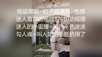 ⚫️⚫️最新高价定制分享，极品反差女大生04年清纯小姐姐【胡椒仔】露脸私拍，各种COSER裸体骚舞大号道具紫薇脸逼同框