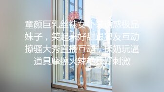 [MP4/ 505M] 性感小美女露脸让小哥后入爆草揉着骚奶子，从床上玩到床上激情上位无套抽插