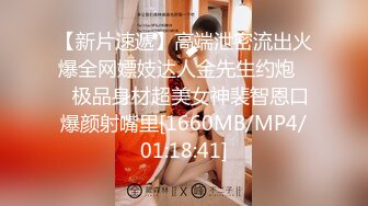 [MP4]91PCM-002 91制片厂 蒂洁.农民工操上气质空姐.湿透的空来服务 VIP0600