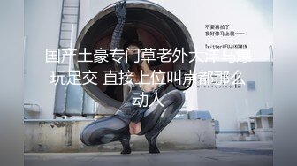 兰州妹子肥嫩多汁的鲍鱼