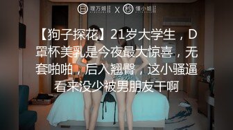 165翘臀女神换着姿势被操到内射