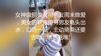 巨乳妹的大屁股塞满满上