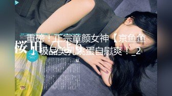 【新片速遞】&nbsp;&nbsp;高端外围女探花柒哥❤️约炮极品黑丝美腿零零后美女快完事时被发现偷拍翻车事件[283MB/MP4/17:02]