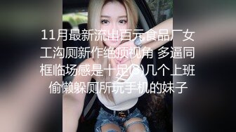 金刚芭比！这样的健身肌肉猛女你敢上吗？ 这不得把人吸干 鸡巴夹断