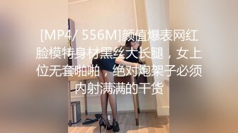 90妹子kj，有对白