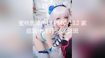 兔子先生番外篇 TZ-039 老公喝醉的人妻大胆尝试和其他的男人在老公旁边做爱 凌波丽