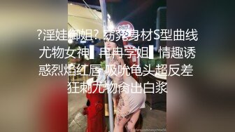 丰满大奶美女被情人扒掉黑色包臀裙舔奶蹂躏,床上激烈抽插