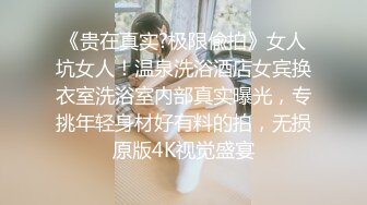 [MP4/ 952M] 眼镜双胞胎姐妹花！外表清纯骚的很，双女互舔骚逼，跳蛋震动一起自摸