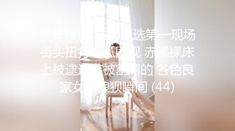 [MP4/ 1.34G] 连体网袜大长腿美女道具自慰啪啪，开档网袜假屌抽插呻吟