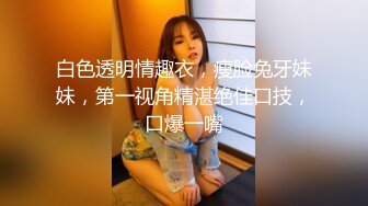 SWAG 真情流露洗澡全裸实录！！！一镜到底 Annachioe