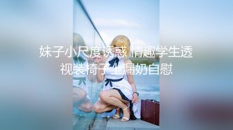 《最新流出露出女神》极品大长腿苗条身材阴钉骚妻【金秘书】私拍，菜刀紫薇花式真人紫薇公园人前露出边走边尿 (9)