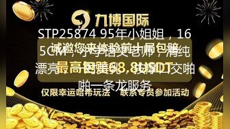 公司短发可爱前台小姐姐，OL气质短裙黑丝小高跟，香甜白嫩甜美女神，青春的肉体紧实饱满 视觉盛宴