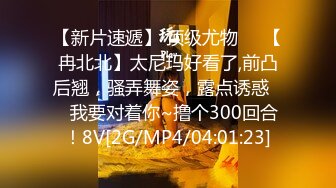 黑丝大奶美女 暴力撕丝袜 上位骑乘全自动 被大鸡吧无套输出 粉穴白浆直流 拔吊射肚皮 貌似有点没满足