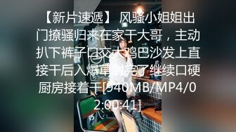 [MP4/ 778M] 精壮小伙户外享受姐妹花激情啪啪给狼友看，全程露脸享受骚逼的交大鸡巴