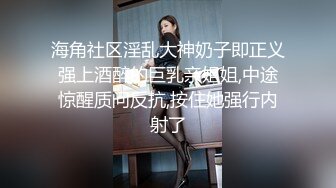 [MP4]STP25944 《硬核??飞机神器》极品白虎馒头一线天Onlyfans网红小姐姐nana精品私拍心理医生的催眠治疗+腿交黑丝足交 VIP2209