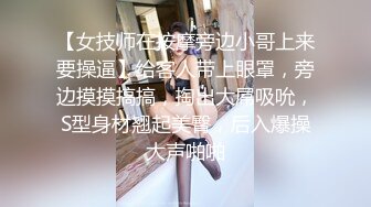 [2DF2]长得有点像沈先生的《阿伟探花》会所嫖丝袜女技师玩得快高潮时来电话了无法再继续偷拍翻车 - soav_evMerge [MP4/63.8MB][BT种子]