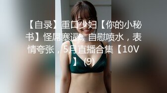 [MP4/392M]7/5最新 风骚眼镜小姐姐揉搓粉嫩小穴独自宿舍诱惑VIP1196