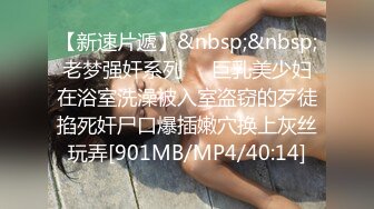 [MP4/ 119M]&nbsp;&nbsp;巨乳大一文艺委员，喜欢骑在上面，这奶子我能给她捏爆，太有性欲啦！