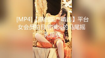 【新片速遞】 教瑜伽的美女老师真主动❤️把男友压在下面尽情扭动抽插乐开花❤️躺着享受就行啦！有这样的骚女友太爽啦！[41M/MP4/04:37]