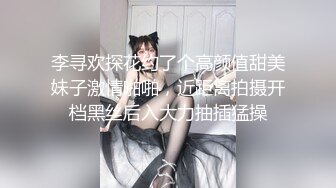 ✿清新纯欲少女✿楚楚动人小仙女 校花级小嫩妹 诱人白嫩肌肤性感大长腿 被大鸡巴哥哥抬脚后入侧入 超级清纯的女孩子