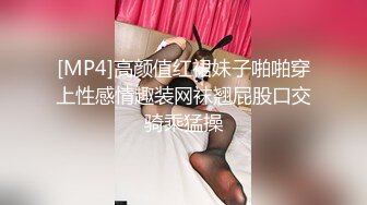 [MP4]最新超人气SSS极品女神▌璃奈酱 ▌凌辱束缚初体验！超震AV棒强制高潮 女神潮吹失禁尿飙