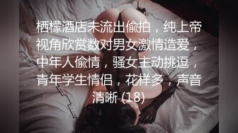 偷情实拍高级反差服装店闷骚老板娘-妹妹-操喷