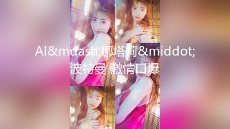 [MP4/2.47G]【反差婊子】150套反差婊子图集大合集