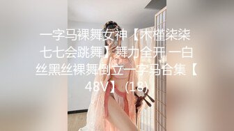 【极品??性爱流出】魔都肥猪哥玩操美女性爱三部曲??内射中韩混血美女 玩操大二处女学妹 路边JK口爆 高清720P版