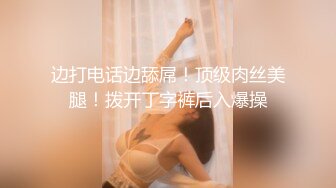 GS自购-售价32【XPCD】048超级极品网红蓝色连衣短裙丝袜美女