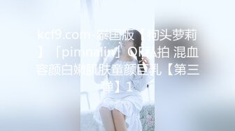 【新片速遞】&nbsp;&nbsp;邪恶二人组下药迷翻美女模特❤️换上各种丝袜两个人轮流操[715M/MP4/56:16]