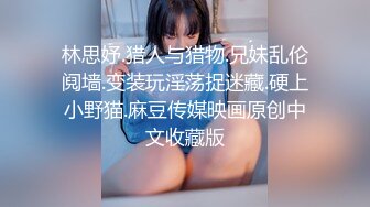 【新片速遞】&nbsp;&nbsp;⚫️⚫️最新顶级女神！万人在线关注的OF极品乳神【冲田杏梨】私拍视图，豪乳大肥臀推油揉搓模拟被肏挑逗~要了命了~感觉又大了[574M/MP4/20:28]