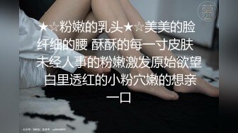 大奶人妻小少妇，老公出差约炮操逼，开裆肉丝无套抽插，边操边给老公打电话