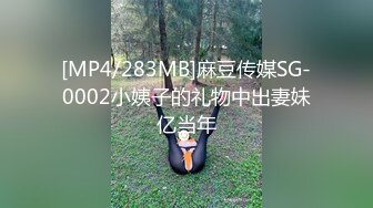 2023-3-28【后翼射入】新晋老哥约操良家，极品眼镜骚御姐，扒开内裤调情，穿上连体网袜，怼入骚穴激情爆操