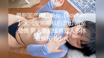 TW情侣真实自拍-缺钱想买重机??贩卖和女友自拍特写性爱影片