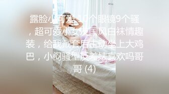 [MP4]极品校花极下海美少女 ▌小敏儿▌套路水手服妹妹上床无套肏