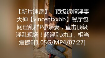 [MP4/ 1.78G] 窈窕身材170cm大长腿车模女神淑怡极品闺蜜上位计划 湿嫩蜜穴女上位榨汁