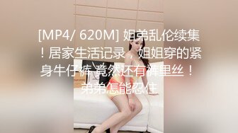 足球宝贝 赌球情趣之中出嫩穴▌艺小萌▌