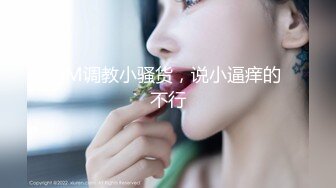 [MP4/914M]3/23最新 房东女儿肉体讨好我精湛舔吸大屌龟头爆肏色欲胴体爽翻VIP1196