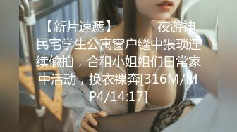 《精选❤️福利》私密电报群Q群贴吧狼友收集分享视图集第18期超多露脸反差婊美女多多现在找老婆要擦亮双眼啊 【MP4/1.01G】