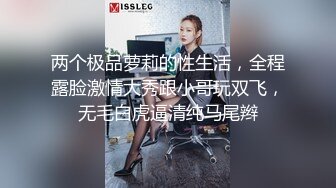 夫妻打麻将玩脱衣服，换妻场面极其刺激