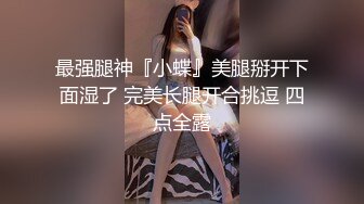 淫妻绿帽3P精彩大战体验了人生的“第一次刷锅” 让单男摘套之后肆意猛攻被操得红肿灌满精液的小穴 (1)