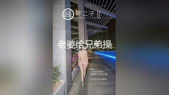 我和大姐28兄弟操小表妹的原创视频送给你们