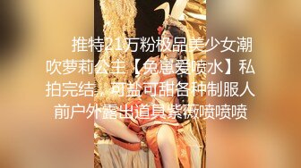 STP23210 极品颜值大美腿新人小姐姐激情啪啪 ，单腿黑丝无毛肥穴 ，主动上位骑乘套弄 ，穿着高跟鞋扶着美臀后入撞击