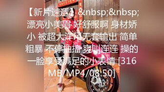 [MP4/ 599M] 萝莉小姐姐，深夜，18岁少女和大叔户外车震，蜜桃臀后入冲击感真强