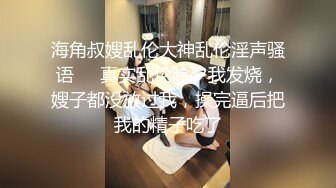 竹林中大战网红脸女神，苗条好身材后入操逼，掰腿侧入，感觉像是女人带了假道具