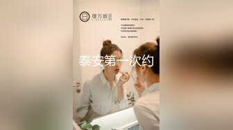 OnlyFans 知名华人反差留学生网黄「Spicy Gum」「刘玥」OF新作 姐妹花双飞 双凤争屌