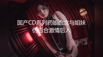 【OnlyFans】【逃亡】国产女21岁小母狗优咪强制高潮，拍摄手法唯美系列，调教较轻，视频非常好，女的也够漂亮 37